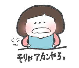 aizuchi ICHIGO chan sticker #7310165