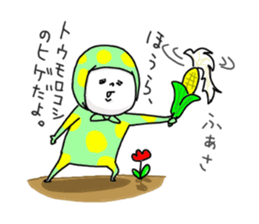 His name is Green NINJA. 4 sticker #7310193