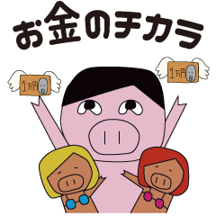 CHARA-BUTA Paradise
