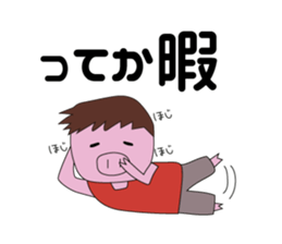 achamo