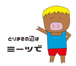 CHARA-BUTA Paradise sticker #7310289