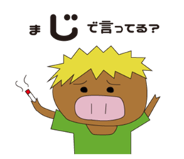 CHARA-BUTA Paradise sticker #7310292