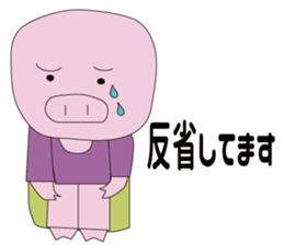 CHARA-BUTA Paradise sticker #7310293