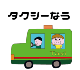 CHARA-BUTA Paradise sticker #7310295