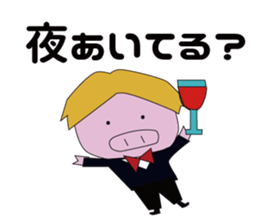 CHARA-BUTA Paradise sticker #7310296