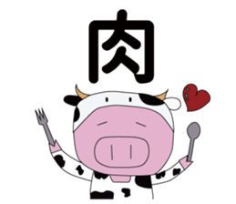 CHARA-BUTA Paradise sticker #7310298