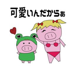 CHARA-BUTA Paradise sticker #7310299