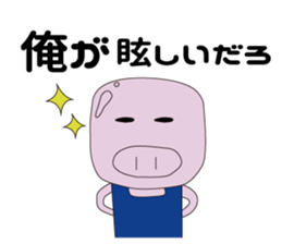 CHARA-BUTA Paradise sticker #7310302