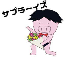 CHARA-BUTA Paradise sticker #7310303