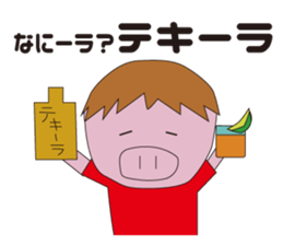 CHARA-BUTA Paradise sticker #7310304