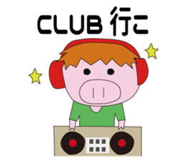 CHARA-BUTA Paradise sticker #7310306