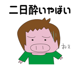 CHARA-BUTA Paradise sticker #7310307