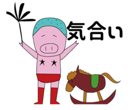 CHARA-BUTA Paradise sticker #7310310