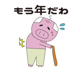 CHARA-BUTA Paradise sticker #7310315