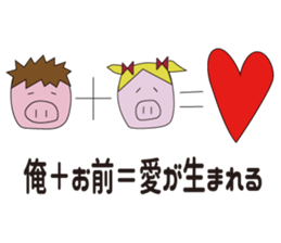 CHARA-BUTA Paradise sticker #7310317