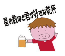 CHARA-BUTA Paradise sticker #7310318