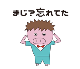 CHARA-BUTA Paradise sticker #7310319