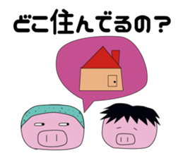 CHARA-BUTA Paradise sticker #7310321