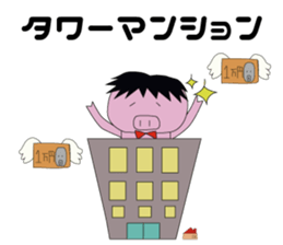 CHARA-BUTA Paradise sticker #7310322