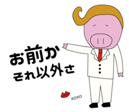 CHARA-BUTA Paradise sticker #7310325