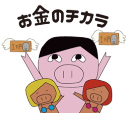 CHARA-BUTA Paradise sticker #7310326