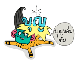 Monster Gang sticker #7310465