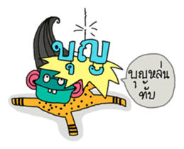 Monster Gang sticker #7310465