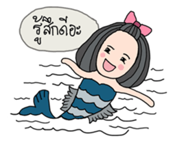 Monster Gang sticker #7310478