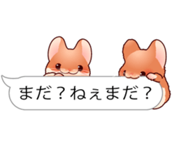 MOCHINEKO and MOCHIHAMU sticker #7310522