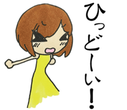 AZATOI girl sticker #7310539