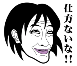 Strange face all stars 5. sticker #7310702