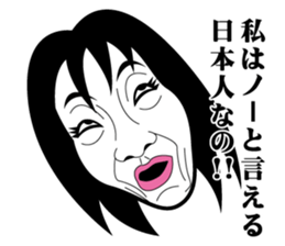 Strange face all stars 5. sticker #7310708