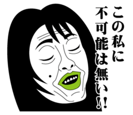 Strange face all stars 5. sticker #7310715