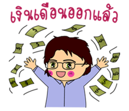 UMP-MIE sticker #7310765