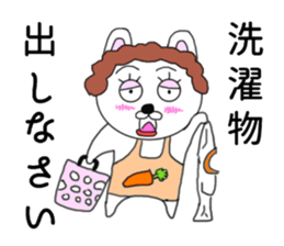 Mom rabbit sticker #7310769