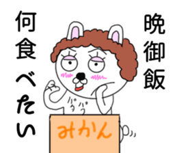 Mom rabbit sticker #7310772