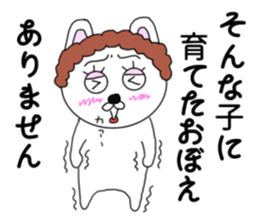 Mom rabbit sticker #7310786