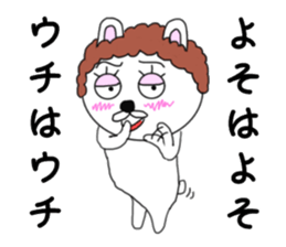 Mom rabbit sticker #7310787