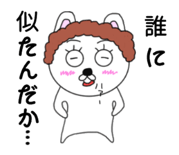 Mom rabbit sticker #7310798