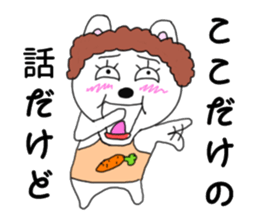 Mom rabbit sticker #7310804