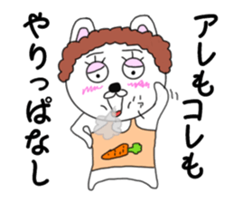 Mom rabbit sticker #7310806