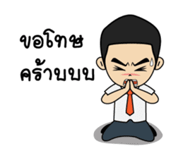 Thongphiang Phiangponthong sticker #7310852