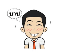 Thongphiang Phiangponthong sticker #7310854