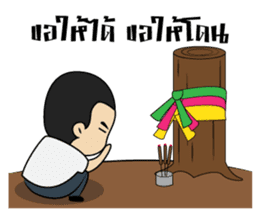Thongphiang Phiangponthong sticker #7310884