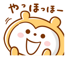 Anytime Appuppu ! sticker #7310888