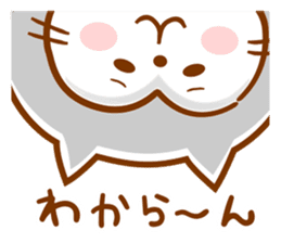 Anytime Appuppu ! sticker #7310901