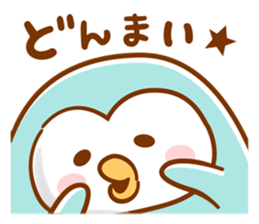 Anytime Appuppu ! sticker #7310914