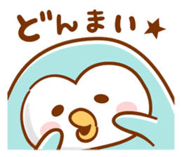 Anytime Appuppu ! sticker #7310914