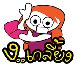 Biewty (single) sticker #7311085