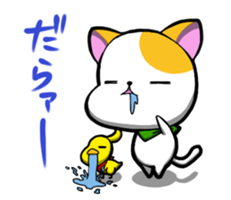 NekoPiyo! sticker #7311097